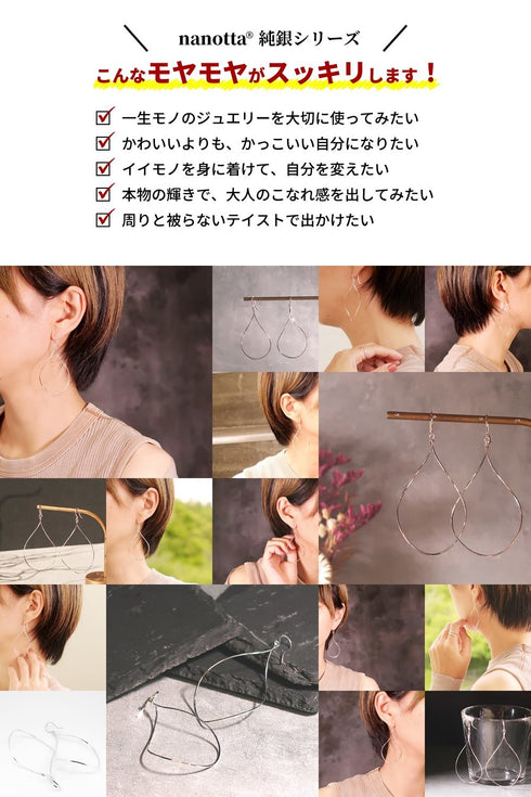 THE 純銀 ピアス BEA005