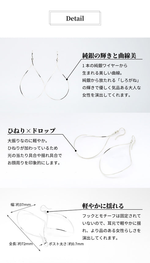 THE 純銀 ピアス BEA005