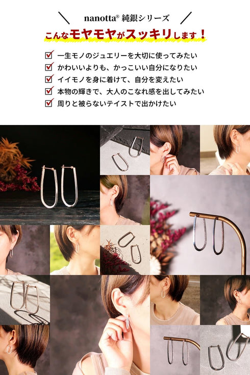 THE 純銀 ピアス BEA006