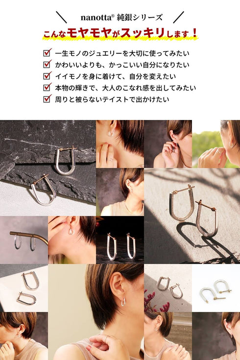 THE 純銀 ピアス BEA007