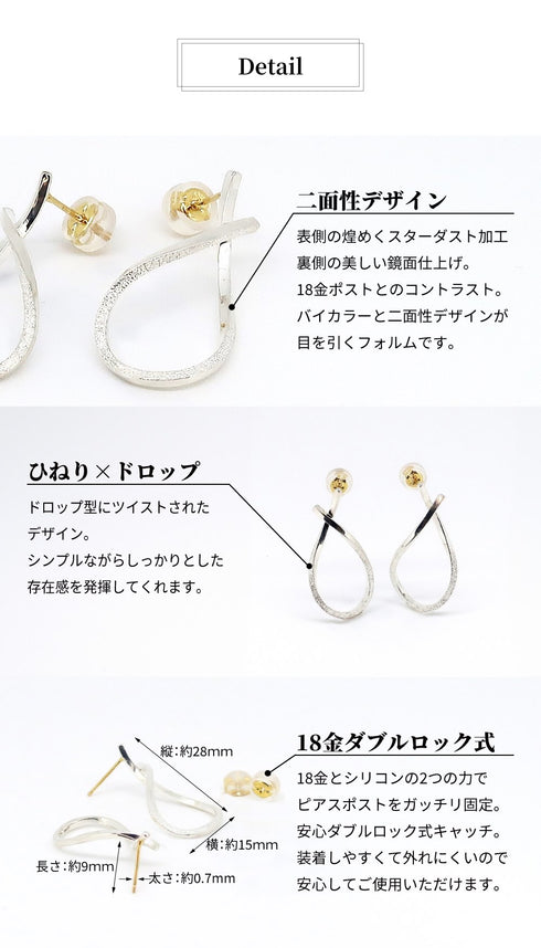 THE 純銀 ピアス BEA008