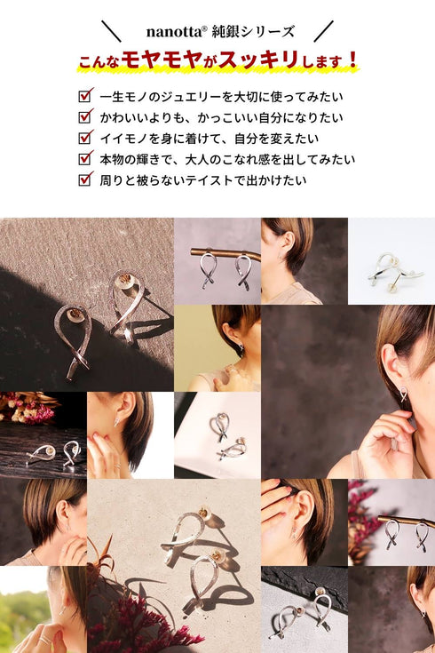 THE 純銀 ピアス BEA009