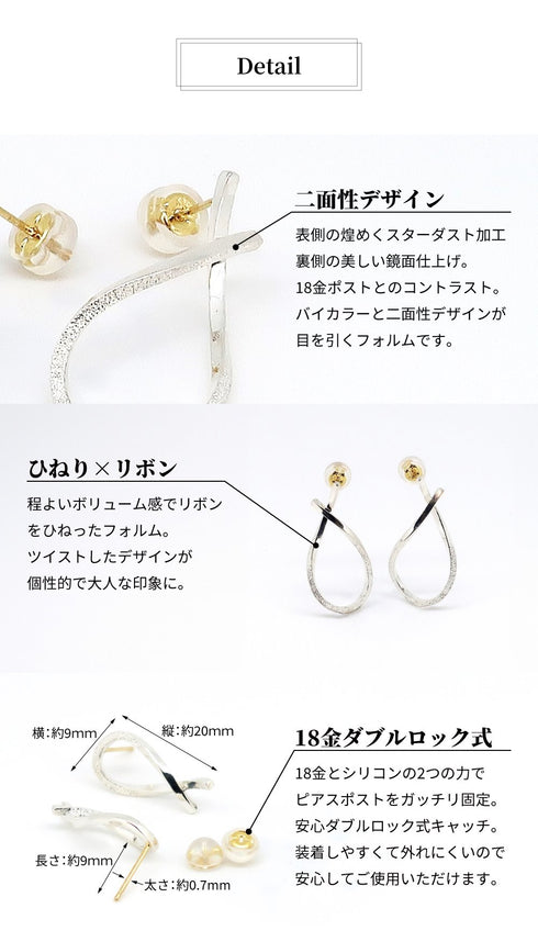 THE 純銀 ピアス BEA009