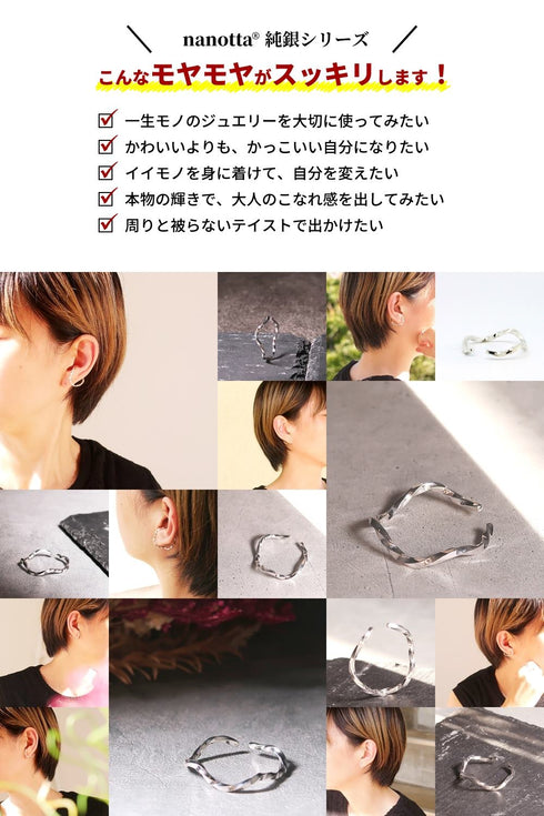 THE 純銀 イヤーカフ BEC001