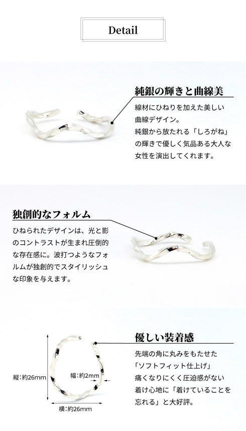 THE 純銀 イヤーカフ BEC001