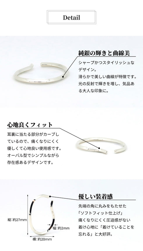 THE 純銀 イヤーカフ BEC002