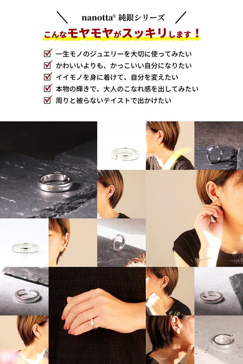 THE 純銀 イヤーカフ BEC004