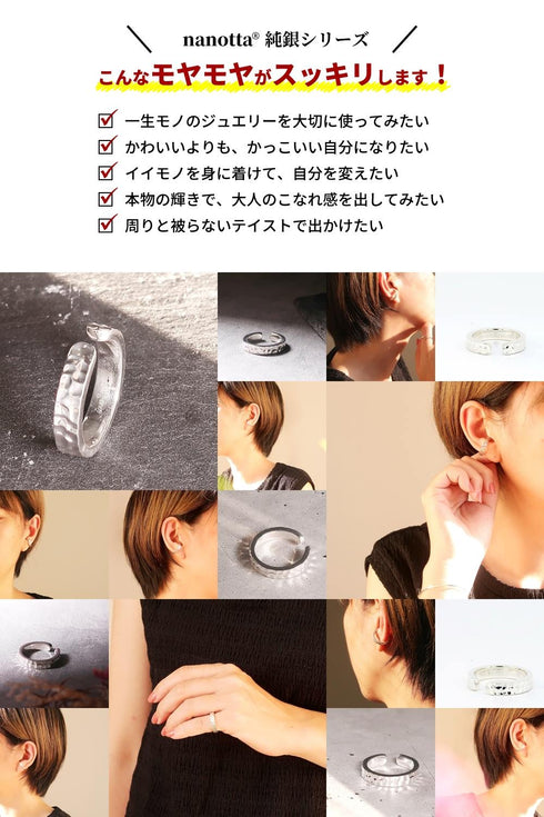 THE 純銀 イヤーカフ BEC005