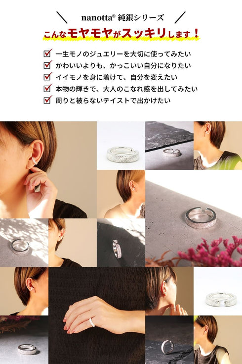 THE 純銀 イヤーカフ BEC006