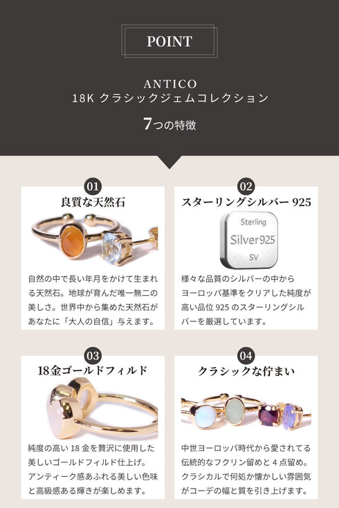 リング 指輪 天然石 ティアドロップ ラウンド オーバル スクエア トリリアント 三角 ANTICO ASR030