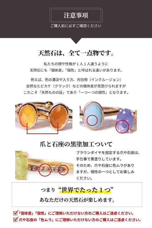 リング 指輪 天然石 オーバル エッグ ANTICO ASR022