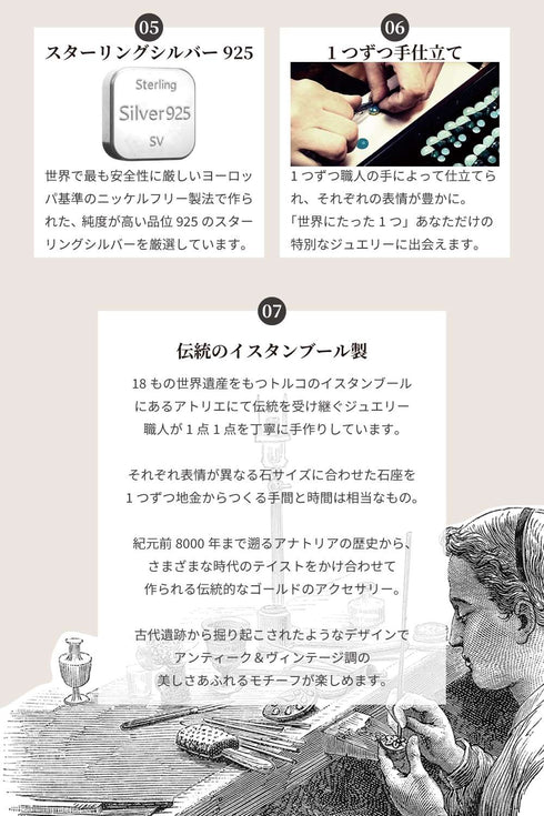 リング 指輪 天然石 オーバル エッグ ANTICO ASR022