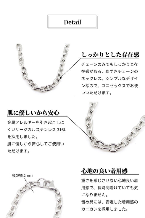 ネックレス サージカルステンレス 316L チェーン CNC001