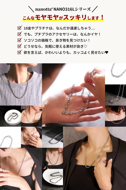 ネックレス サージカルステンレス 316L チェーン CNC001