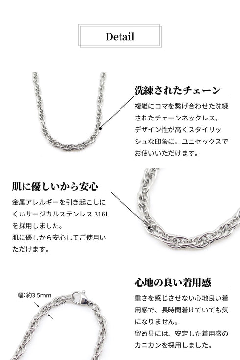 ネックレス サージカルステンレス 316L チェーン CNC002