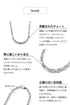 ネックレス サージカルステンレス 316L チェーン CNC002