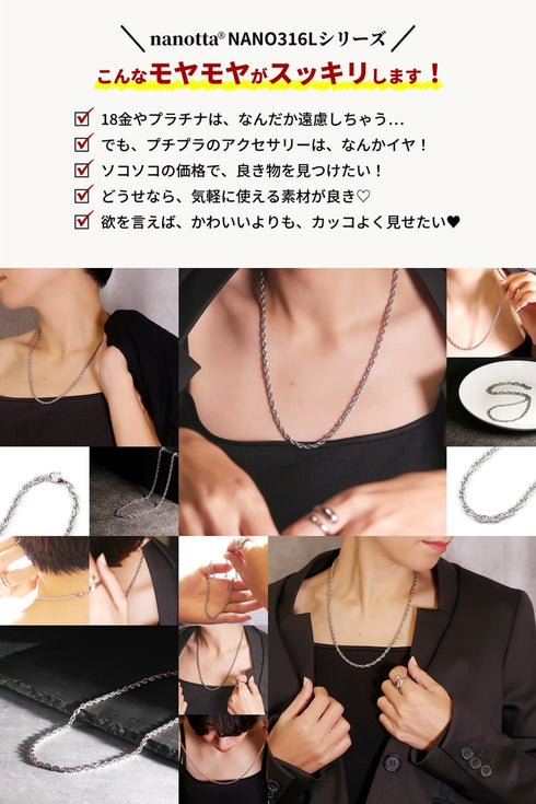 ネックレス サージカルステンレス 316L チェーン CNC002