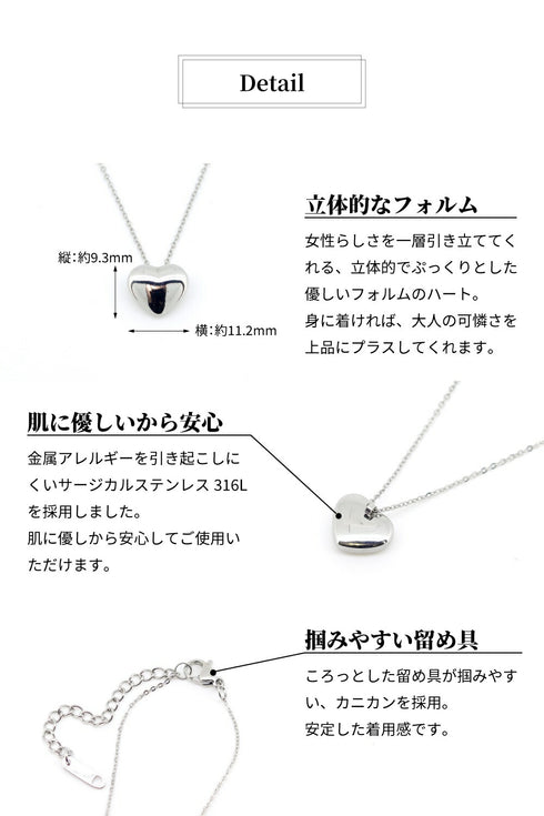 ネックレス サージカルステンレス 316L ハート CNC003