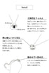 ネックレス サージカルステンレス 316L ハート CNC003
