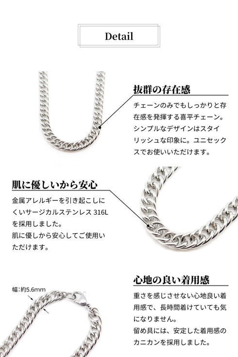 ネックレス サージカルステンレス 316L チェーン CNC006