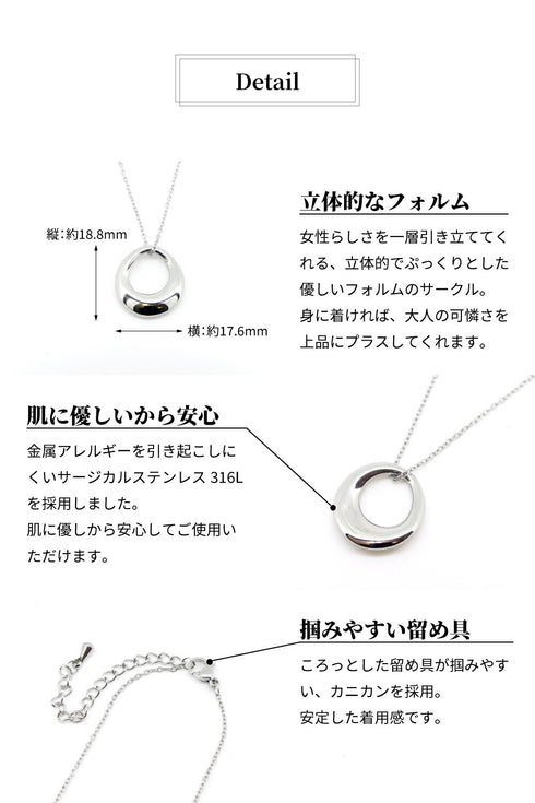 ネックレス サージカルステンレス 316L リング CNC007