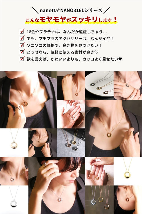 ネックレス サージカルステンレス 316L リング CNC007