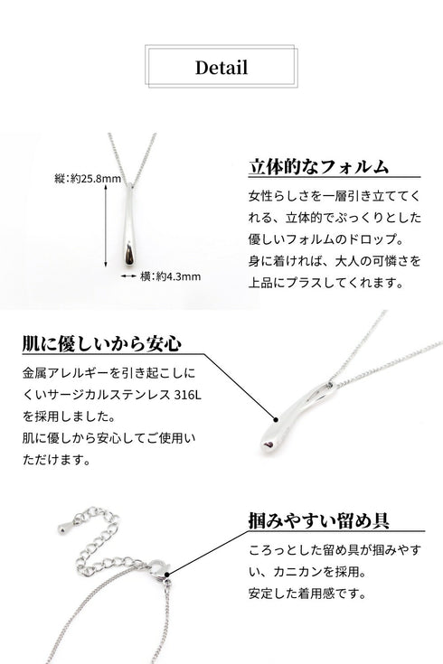 ネックレス サージカルステンレス 316L 棒 CNC008