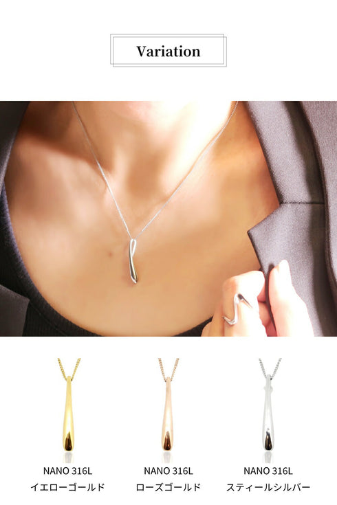 ネックレス サージカルステンレス 316L 棒 CNC008