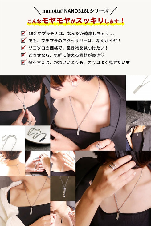 ネックレス サージカルステンレス 316L プレート ローマ数字 CNC010