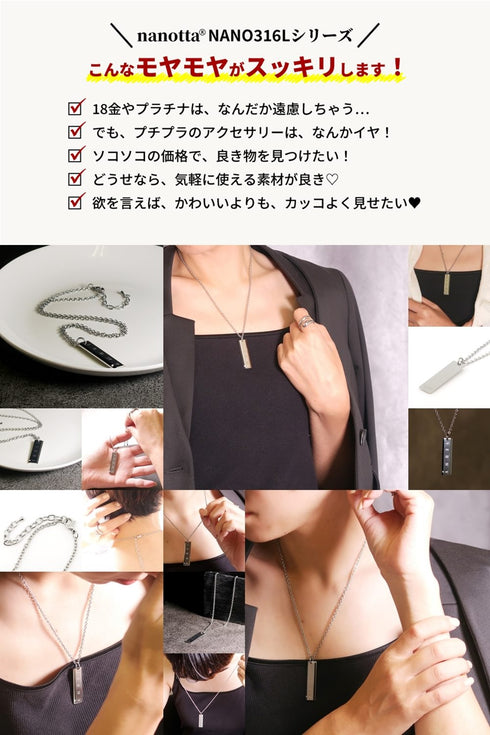 ネックレス サージカルステンレス 316L プレート ローマ数字 CNC011