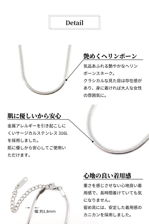 ネックレス サージカルステンレス 316L スネークチェーン CNC012