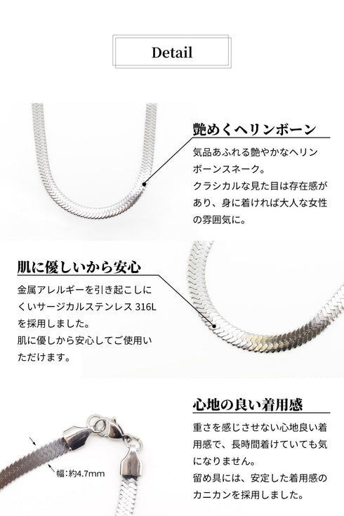 ネックレス サージカルステンレス 316L スネークチェーン CNC013