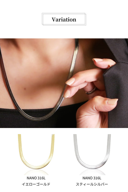 ネックレス サージカルステンレス 316L スネークチェーン CNC013