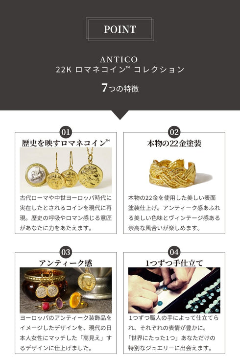 ネックレス ロマネコイン ANTICO DNC004