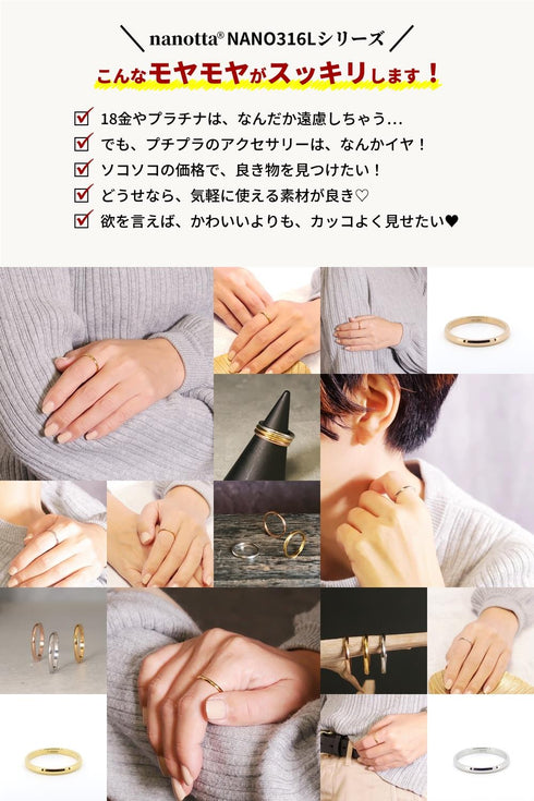 リング 指輪 サージカルステンレス 316L 甲丸 CRN001