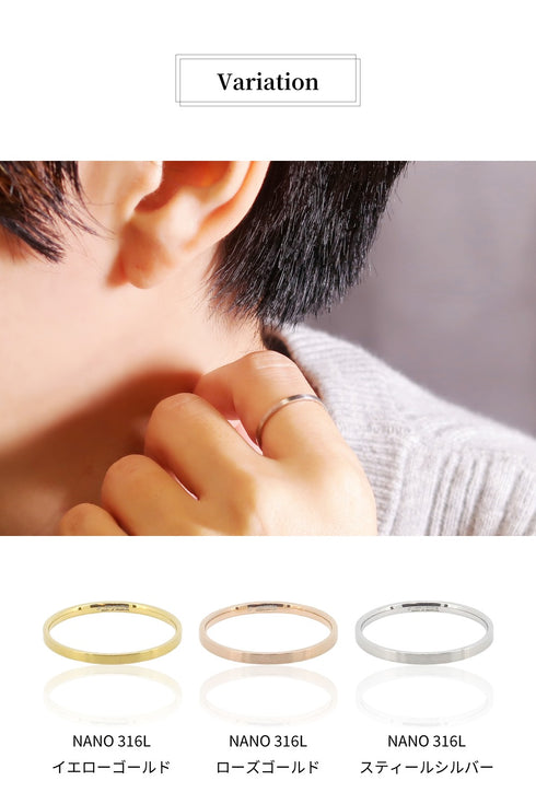リング 指輪 サージカルステンレス 316L 平打ち CRN002