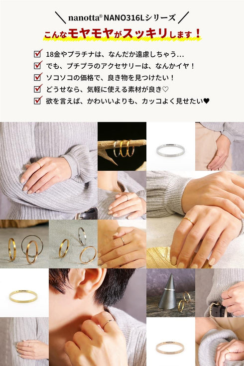 リング 指輪 サージカルステンレス 316L 平打ち CRN002