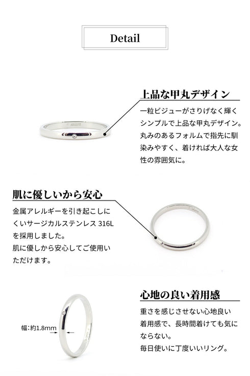 リング 指輪 サージカルステンレス 316L 甲丸 一粒スタッズ CRN003