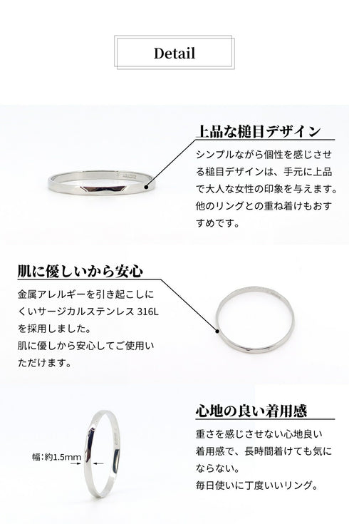 リング 指輪 サージカルステンレス 316L 槌目 CRN004