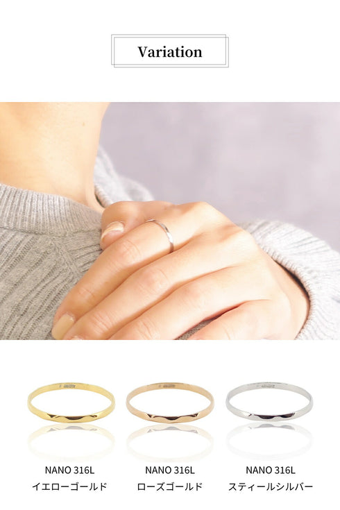 リング 指輪 サージカルステンレス 316L 槌目 CRN004