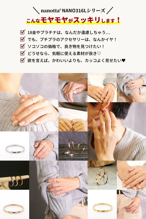 リング 指輪 サージカルステンレス 316L 槌目 CRN004