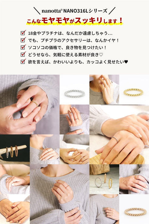 リング 指輪 サージカルステンレス 316L スパイラル CRN005