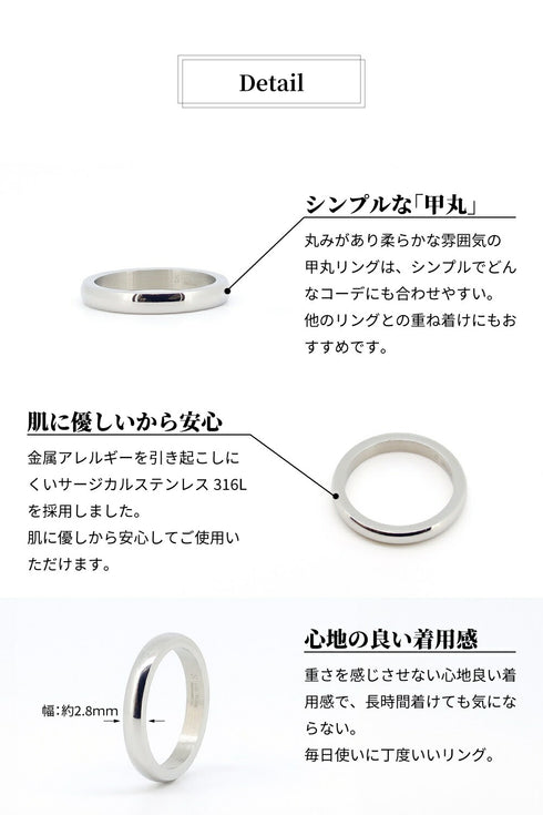 リング 指輪 サージカルステンレス 316L 甲丸 CRN006
