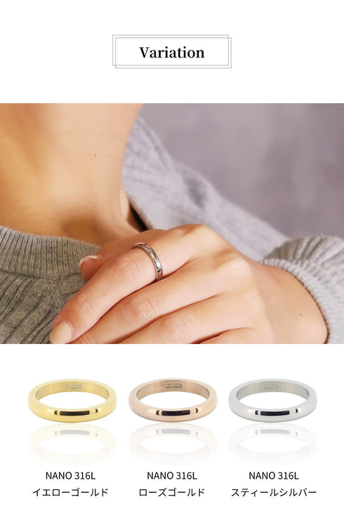 リング 指輪 サージカルステンレス 316L 甲丸 CRN006