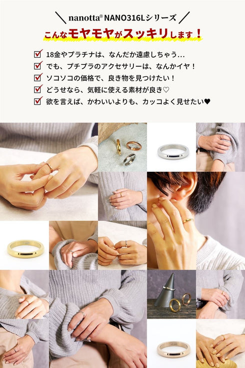 リング 指輪 サージカルステンレス 316L 甲丸 CRN006