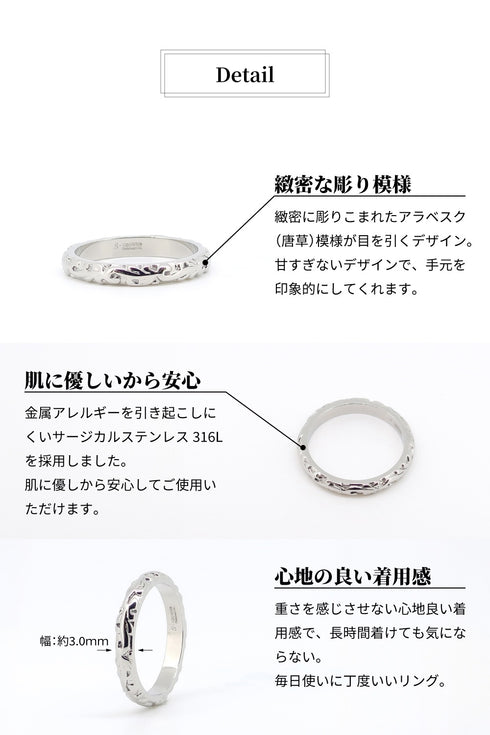 リング 指輪 サージカルステンレス 316L ハワイアン CRN007