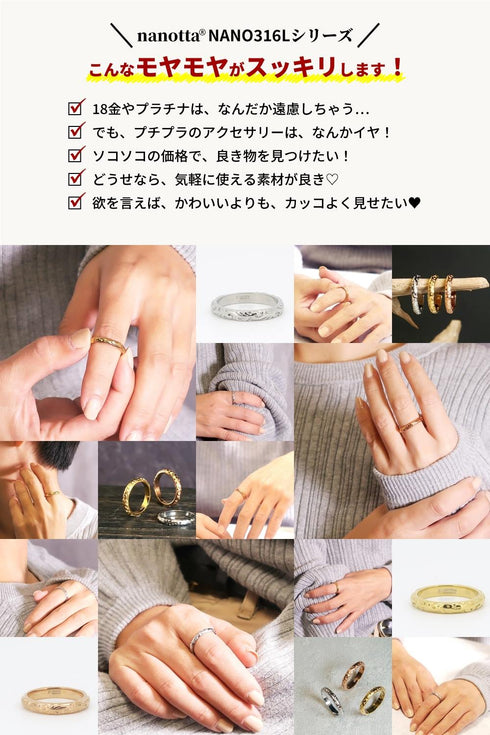 リング 指輪 サージカルステンレス 316L ハワイアン CRN007