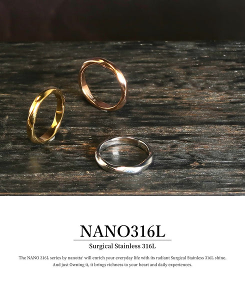 リング 指輪 サージカルステンレス 316L ひねり CRN008