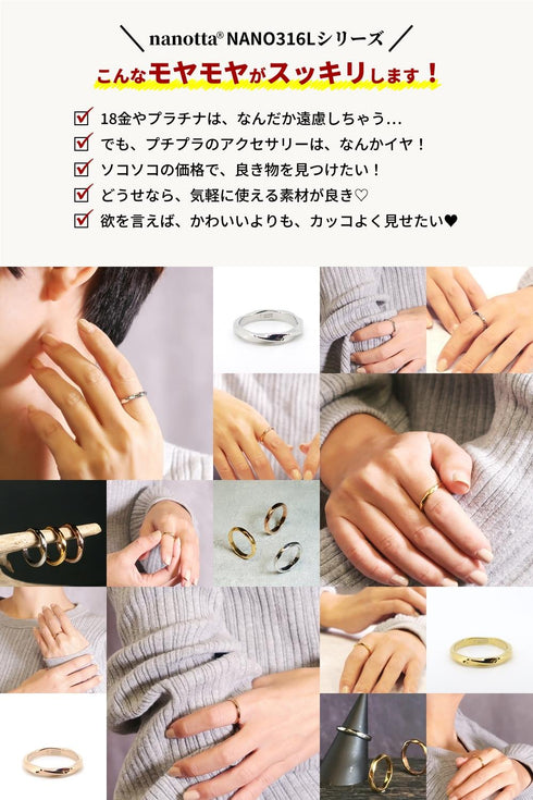 リング 指輪 サージカルステンレス 316L ひねり CRN008