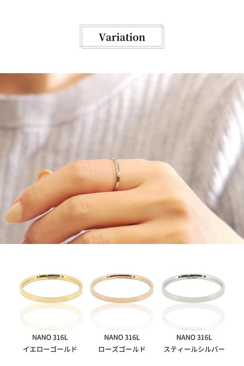 リング 指輪 サージカルステンレス 316L 平打ち CRN009